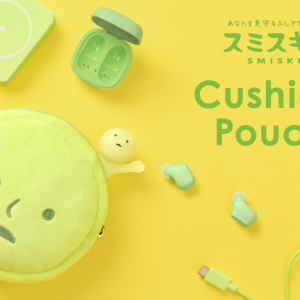 SMISKI Cushion Pouch
