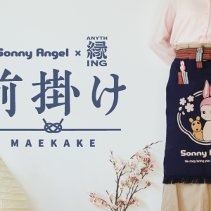 Sonny Angel x Anything Maekake Apron