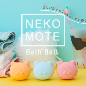 NekoMote Bath Ball Gift Set