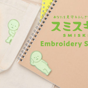 SMISKI Embroidery Sticker Vol. 1
