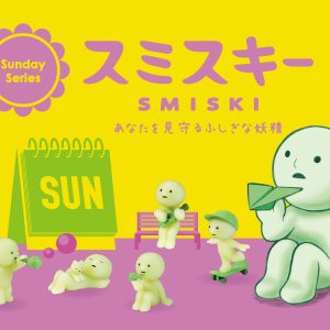 SMISKI Sunday Series
